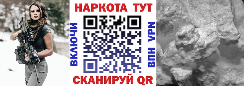 Купить наркоту Алатырь Альфа ПВП  МЕФ  ГАШИШ  Каннабис 