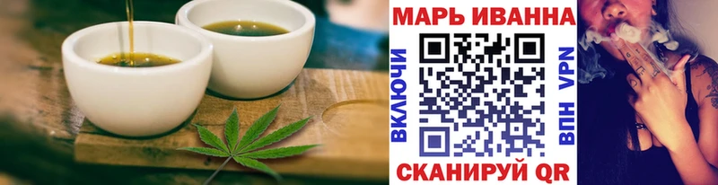 Cannafood конопля  Алатырь 