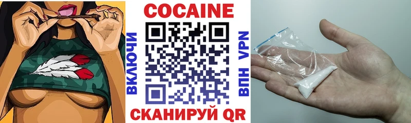 Cocaine Колумбийский  купить наркотик  Алатырь 