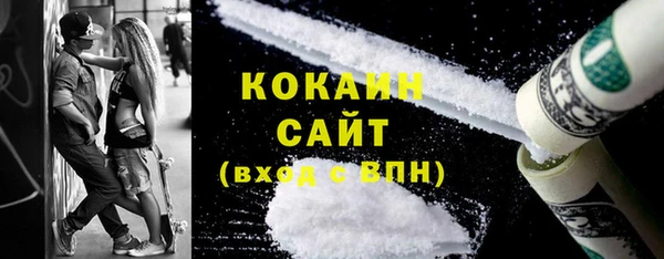 MDMA Premium VHQ Абдулино