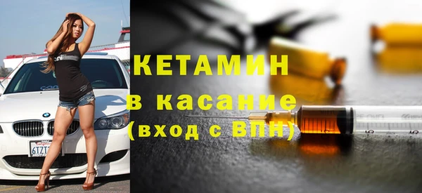 кристаллы Абинск