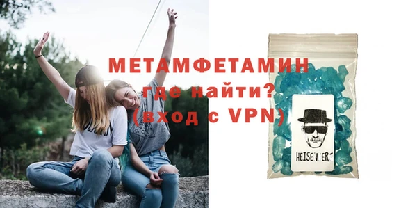 прущий лед Абаза