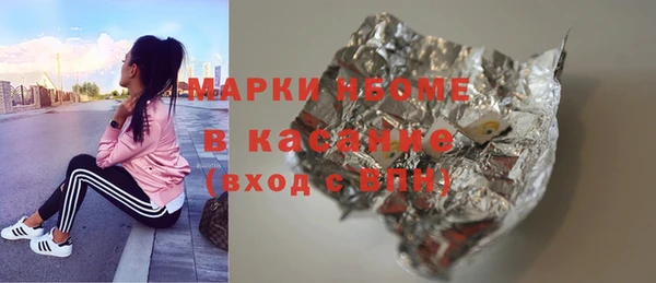 кристаллы Абинск