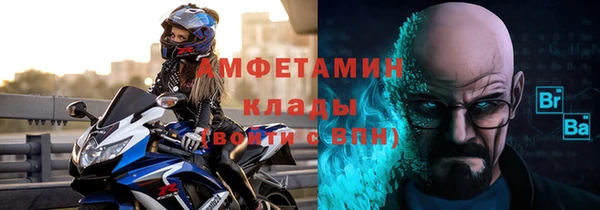 MDMA Premium VHQ Абдулино