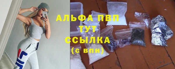 кристаллы Абинск