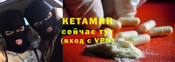 прущий лед Абаза