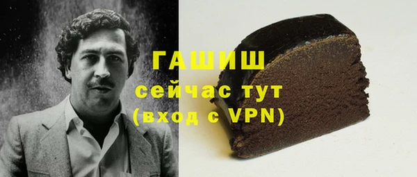 кристаллы Абинск