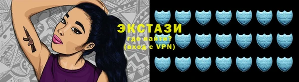кристаллы Абинск