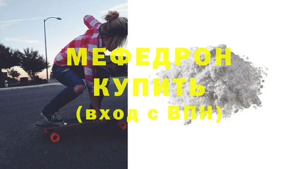 прущий лед Абаза