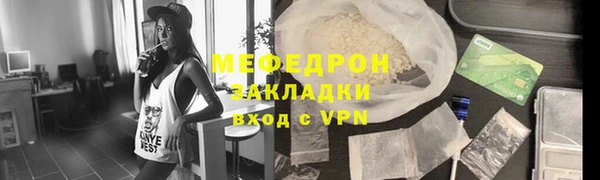 прущий лед Абаза