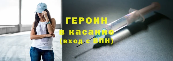 кристаллы Абинск