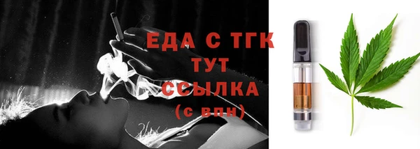 прущий лед Абаза