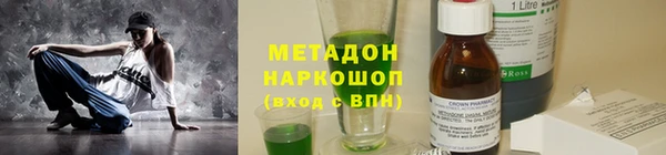 MDMA Premium VHQ Абдулино