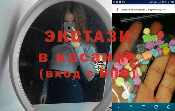 MDMA Premium VHQ Абдулино