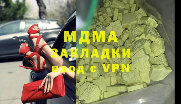 кристаллы Абинск