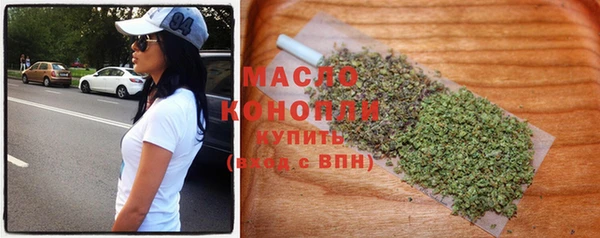кристаллы Абинск