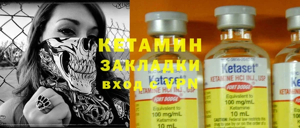 кристаллы Абинск