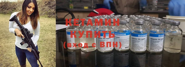 прущий лед Абаза