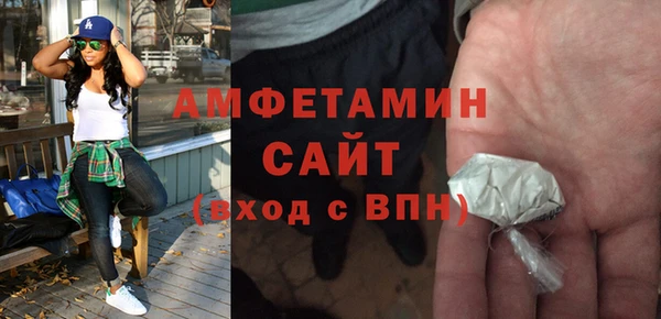 кристаллы Абинск