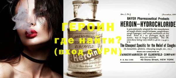 кристаллы Абинск