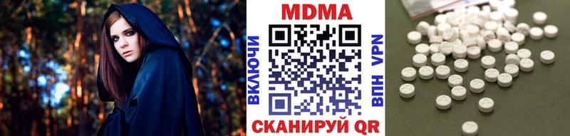 МДМА кристаллы  Алатырь 