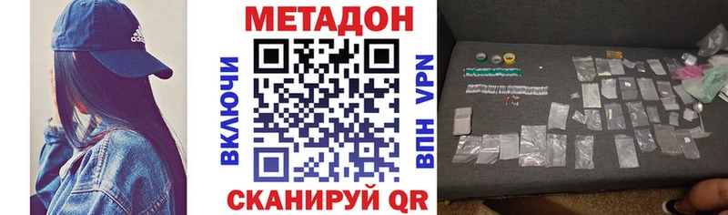 МЕТАДОН белоснежный  Алатырь 