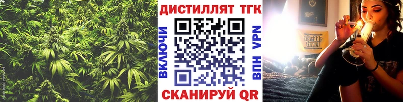omg сайт  Алатырь  Дистиллят ТГК жижа 